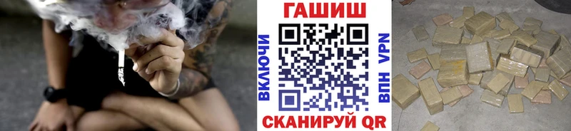 Наркота Пыталово ГАШИШ  Конопля  APVP  Героин  блэк спрут сайт  Кокаин  Меф  Галлюциногенные грибы 