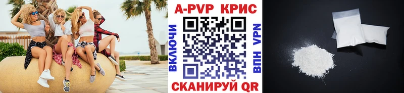 где продают наркотики  hydra зеркало  А ПВП СК  Пыталово 