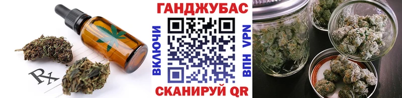Еда ТГК конопля  где купить   Пыталово 