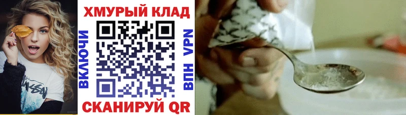 ГЕРОИН афганец  Пыталово 