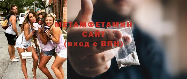 гашик Абаза