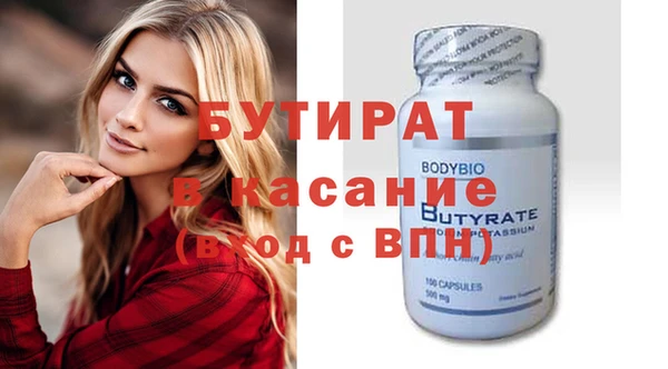индика Абинск