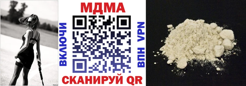 магазин продажи   Пыталово  МДМА кристаллы 