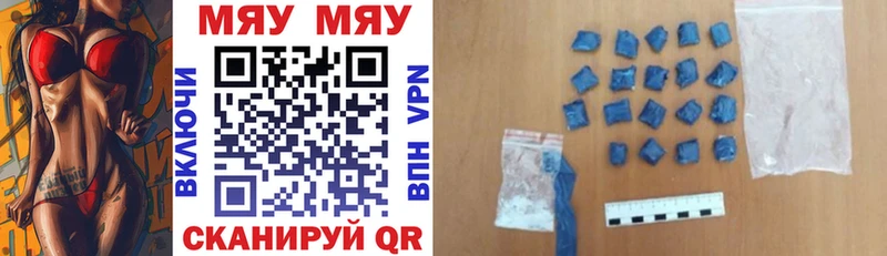 Меф кристаллы  Пыталово 