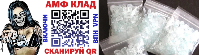 МЕТАМФЕТАМИН Декстрометамфетамин 99.9% Пыталово