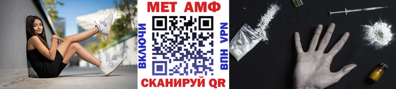 Первитин кристалл Пыталово
