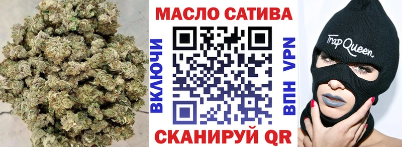 Дистиллят ТГК концентрат OMG как зайти Пыталово купить